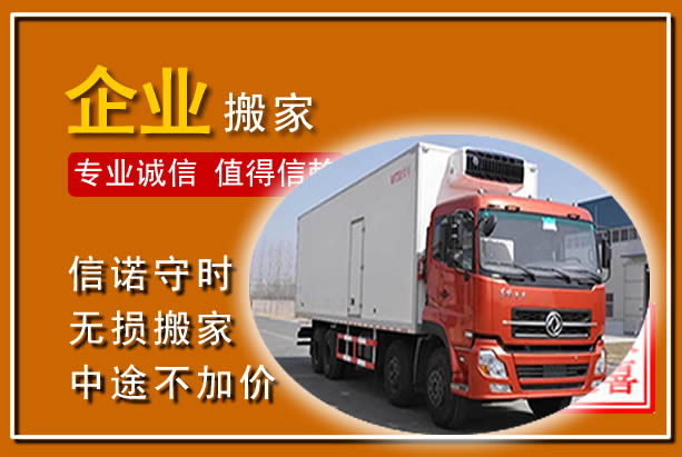 雄县工厂单位搬迁